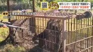 「お前、俺のこと知らねえのか？」ヒグマ駆除をめぐり副議長の発言で地元ハンターが“出動拒否”約1か月半後に副議長は謝罪　町は対応マニュアル策定へ　北海道積丹町　|　北海道のニュース｜HBC北海道放送