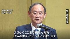 菅前総理「ようやくここまで来たんだな」 コロナ5類引き下げ | TBS CROSS DIG with Bloomberg