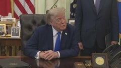 トランプ大統領「一部は需給がひっ迫」　対イラン軍事作戦での弾薬不足の指摘で| TBS CROSS DIG with Bloomberg