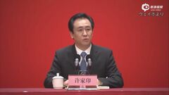 中国不動産大手・恒大集団が発表「トップが犯罪行為に関与した疑いで当局が強制措置」 アメリカメディアは“軟禁状態”と報じる| TBS CROSS DIG with Bloomberg