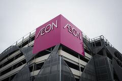 イオン100品目増量、値下げも－節約志向で小売りや外食は低価格強化| TBS CROSS DIG with Bloomberg