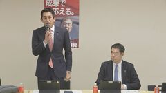 「撤回を含め米政府に要請を」USスチール買収計画巡る禁止命令に自民党が決議まとめる| TBS CROSS DIG with Bloomberg