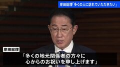「佐渡島の金山」の世界文化遺産登録で岸田総理「多くの人に魅力溢れる文化遺産を訪れていただきたい」| TBS CROSS DIG with Bloomberg