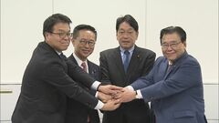【速報】「年収の壁」178万円への引き上げで合意　高市総理と国民民主・玉木代表が会談へ| TBS CROSS DIG with Bloomberg