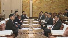 企業・団体献金の扱いめぐり協議継続へ　与野党が来週にも申し合わせ| TBS CROSS DIG with Bloomberg