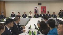 自民党の合同会議で皇室典範改正案を了承　麻生副総裁「何としても、今国会で成し遂げたい」週明けにも党内手続き完了へ| TBS CROSS DIG with Bloomberg