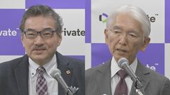 ノーベル賞の登竜門「引用栄誉賞」に医学・生理学分野で柳沢正史さん、化学の分野で片岡一則さんが受賞| TBS CROSS DIG with Bloomberg