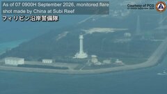 フィリピン当局 南シナ海で中国が人工島から“フレア発射”と非難 「中国軍の不法占拠は国際法違反」と警告| TBS CROSS DIG with Bloomberg