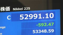 日経平均株価 20日終値5万2991円　1週間ぶりに節目の5万3000円台を割る| TBS CROSS DIG with Bloomberg