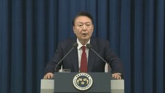 韓国検察の特別捜査本部「ユン大統領を内乱などの疑いで立件の対象として捜査中」| TBS CROSS DIG with Bloomberg