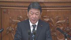児童手当の所得制限導入した過去に　自民・茂木幹事長「反省します」　改めて所得制限の撤廃求める| TBS CROSS DIG with Bloomberg