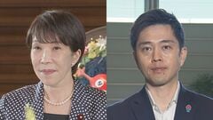 あす与党党首会談開催の方向で調整　定数削減法案と副首都法案めぐり高市総理と維新・吉村代表が協議へ| TBS CROSS DIG with Bloomberg
