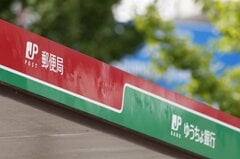 ゆうちょ銀社長、国債「今年度も買っていく」－将来倍増の可能性| TBS CROSS DIG with Bloomberg