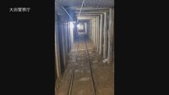 手掘りで石油盗もうと…韓国石油公社の元職員ら9人摘発　地中のパイプラインに向け約17メートルのトンネルを掘る| TBS CROSS DIG with Bloomberg