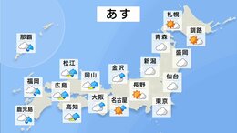 明日の天気・気温・降水確率・週間天気【12月20日 夕方 天気予報】|TBS NEWS DIG