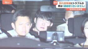 逮捕の韓国籍の30歳男が事件発生数時間前から現場周辺で徘徊する姿 東京・世田谷区で韓国籍の40歳女性の首切りつけ殺害 別れ話めぐるトラブルが原因か 今年4月から交際に発展|TBS NEWS DIG
