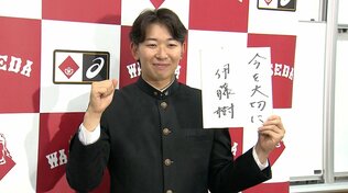 早大の即戦力右腕・伊藤樹は楽天2位指名「僕の人生の一つのゴール」地元東北の地で目指すは「15年以上活躍して200勝」【ドラフト会議】|TBS NEWS DIG