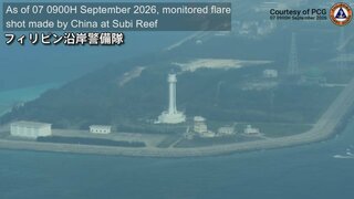 フィリピン当局 南シナ海で中国が人工島から“フレア発射”と非難 「中国軍の不法占拠は国際法違反」と警告| TBS CROSS DIG with Bloomberg