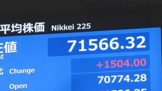 【速報】日経平均 一時1500円超の値上がり AI・半導体関連に買い注文集まる| TBS CROSS DIG with Bloomberg