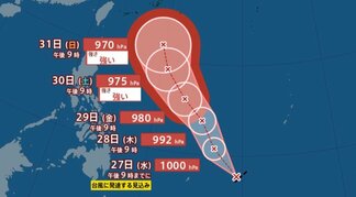 【熱帯低気圧】27日にも台風へ発達の見込み…5日間で急発達 31日(日)には「強い」勢力で沖縄の南へ 暴風警戒域の広がりに注意【雨と風のシミュレーション】 | 富山のニュース|天気・防災|チューリップテレビ