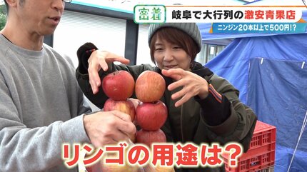 詰め放題｣を超えて“積み放題” !? ニンジン20本以上で500円 激安店｢いも