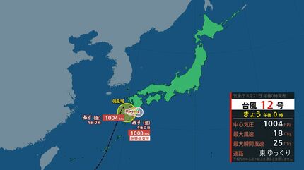 台風情報】九州を襲う台風12号、鹿児島県で線状降水帯の恐れ 土砂災害