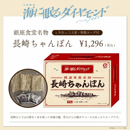 海に眠るダイヤモンド』の舞台、長崎の端島（軍艦島）を巡る旅へ・ロケ