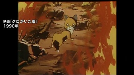 はだしのゲン」中沢啓治さん原作アニメ上映会 7月25・26日 広島市映像