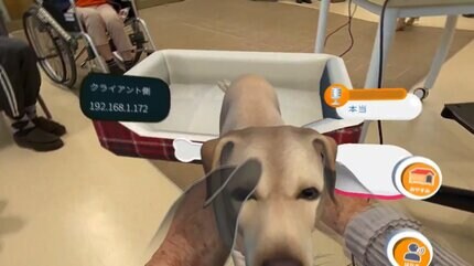 VRで犬にエサを与える！」VRドッグセラピーの可能性 施設で利用者も