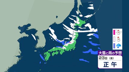 大雪警報】最強寒波が長期停滞 北陸100cm・東北70cm予想 「警報級の