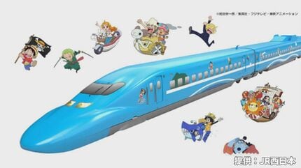 ONE PIECE 新幹線」4月12日から博多～新大阪で運行開始 第1弾は