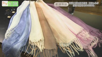 世界でも類をみない難しい技術で作る 世界で評価される「川俣シルク