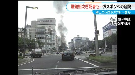 ガスボンベの処分はどうしたら？湯たんぽ・ペットボトルも爆発の