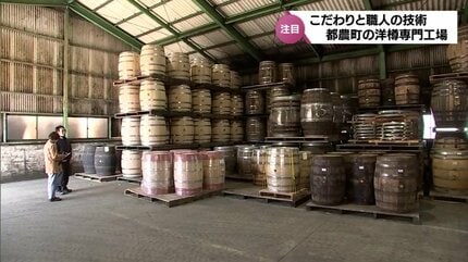 有明産業　洋樽 有明産業株式会社 | 企業を探す・見つける|京のまち企業訪問