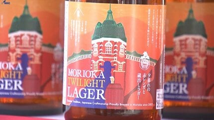 岡モータース　モビール 盛岡の魅力を発信する土産物ブランド「MOYANE」 風鈴とクラフトビール