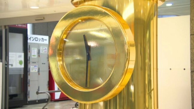 “渋谷のハチ公”のような待ち合わせ場所へ まつちかタウンに新たなランドマーク“金時計”が誕生 愛媛|TBS NEWS DIG