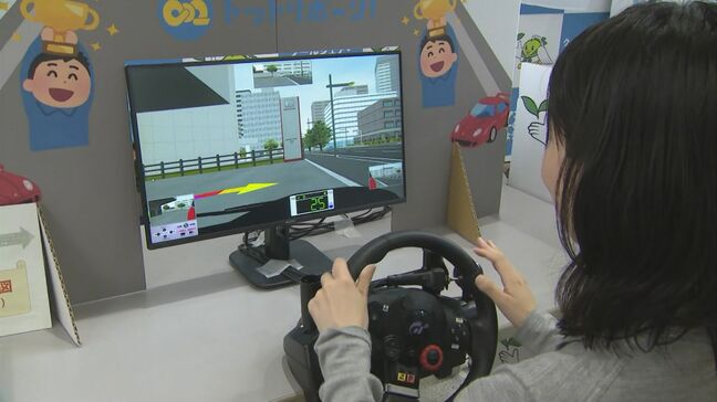 燃費よく…あなたは環境に優しい運転「エコドライブ」できている? ゲーム感覚で学ぶシミュレーター、記者が体験してみると…|TBS NEWS DIG