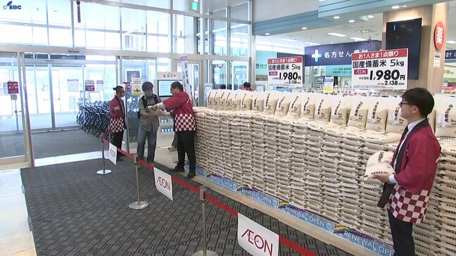 政府備蓄米、大手小売店でも販売開始　取り扱う店徐々に拡大　盛岡市|TBS NEWS DIG