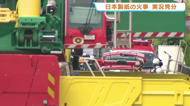 地上66mで鉄枠切断作業中に煙突から出火　警察と消防が実況見分　日本製紙八代工場|TBS NEWS DIG