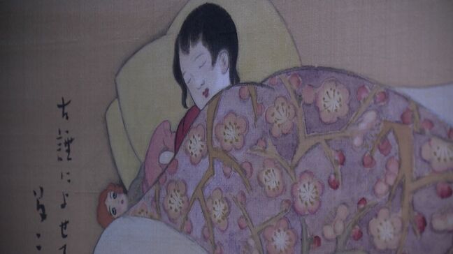 竹久夢二の生家で作品展　テーマは「ふるさと」そして「秋の夜」　人形を抱えてスヤスヤと眠る少女の絵など【岡山】|TBS NEWS DIG
