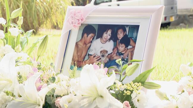 何者かが4人を殺害し住宅に火をつけたか 母親と子ども3人犠牲 “豊明の殺人放火事件”「普通に生きて生活したかっただけなのに」未解決のまま21年|TBS NEWS DIG