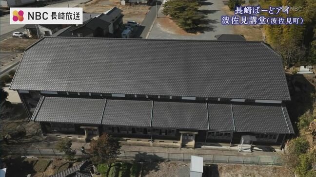 昭和12年建築「波佐見講堂」―中世ヨーロッパの教会を彷彿とさせる荘厳な学び舎【長崎ばーどアイ】|TBS NEWS DIG