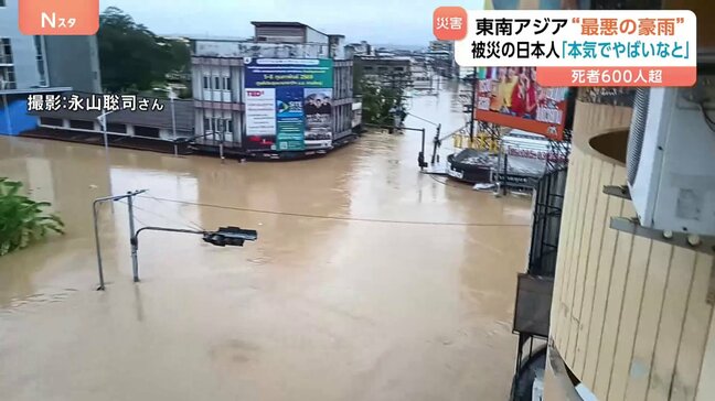 宿泊先ホテルの2階まで濁流押し寄せ…日本人男性が恐怖語る「ボートも入ってこられないような状況」 タイ南部で豪雨による大規模洪水|TBS NEWS DIG