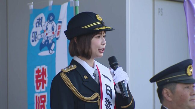 一日警察署長の服部さやかさん「うまい話はない。一旦そこは考えていただいて行動してほしい」 年末年始特別警戒出動式|TBS NEWS DIG