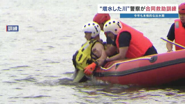 増水した川から人命を救う ビデオやドローン使い、現場映像を警察署へ 熊本県警が合同訓練|TBS NEWS DIG