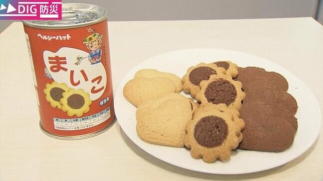 「これで生き延びられる」と言われ…アレルギーがあってもなくても、おいしく食べられるものを　避難所と食物アレルギー【DIG 防災】|TBS NEWS DIG