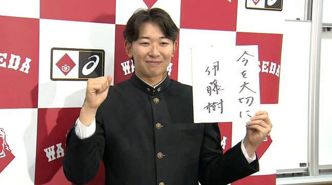 早大の即戦力右腕・伊藤樹は楽天2位指名「僕の人生の一つのゴール」地元東北の地で目指すは「15年以上活躍して200勝」【ドラフト会議】|TBS NEWS DIG