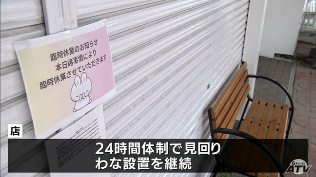“消えた体長3ｍのヘビ”発覚から1週間も発見に至らず　店は24時間体制の見回りや「わな」の設置を継続　青森県青森市|TBS NEWS DIG