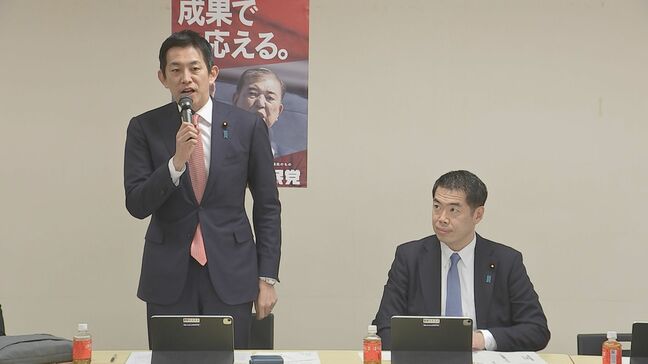 「撤回を含め米政府に要請を」USスチール買収計画巡る禁止命令に自民党が決議まとめる|TBS NEWS DIG