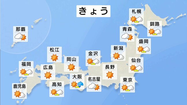 日中は広い範囲で冬晴れ　関東や北日本は寒さ続く　夜は近畿などで雨雲広がる　あすは広い範囲で雨に|TBS NEWS DIG
